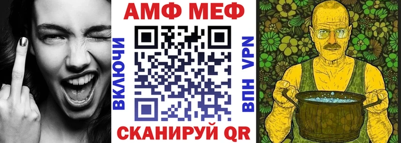 Amphetamine VHQ  Бор 