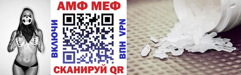 АМФЕТАМИН VHQ Бор