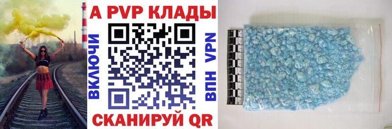 Alpha PVP мука  продажа наркотиков  Бор 