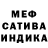 Метадон кристалл Insoldes
