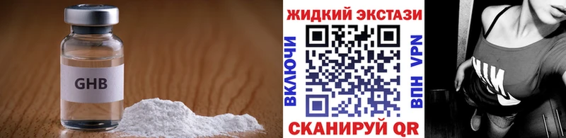 как найти закладки  Бор  БУТИРАТ вода 