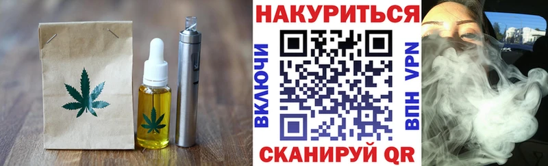 Еда ТГК марихуана  дарнет шоп  Бор 