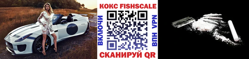 где найти наркотики  Бор  Кокаин 99% 