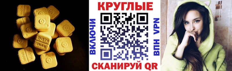 hydra маркетплейс  Бор  ЭКСТАЗИ Philipp Plein  купить наркотик 