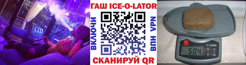 купить закладку  Бор  ГАШИШ Изолятор 