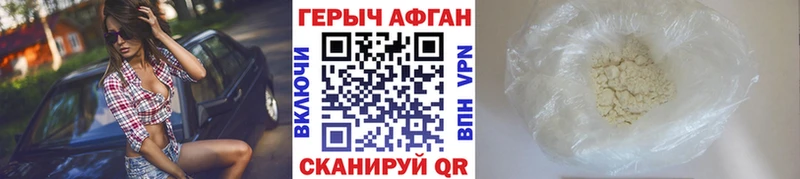 ссылка на мегу как зайти Бор ГЕРОИН белый