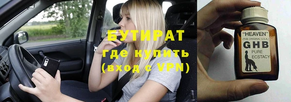 винт Балабаново