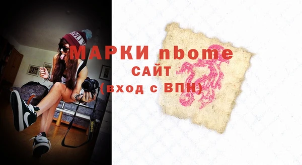 винт Балабаново