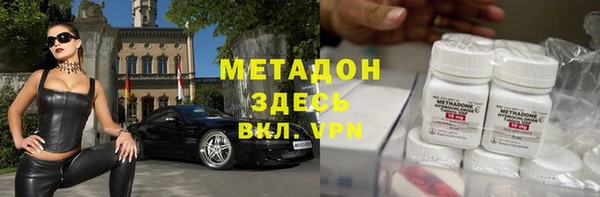ALPHA-PVP Балахна