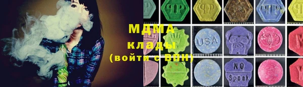 ALPHA-PVP Балахна