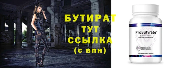 ешки Баксан