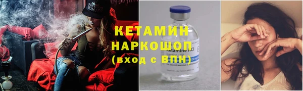 ALPHA-PVP Балахна