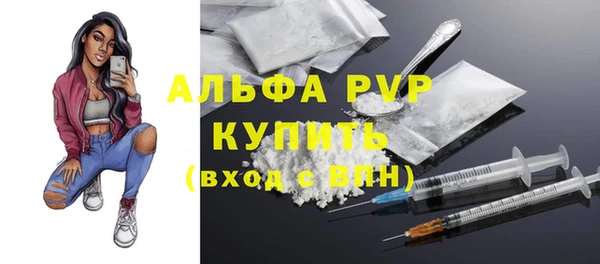винт Балабаново