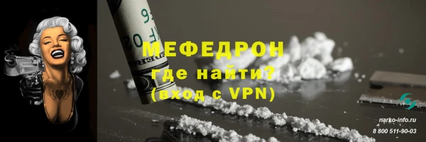 ALPHA-PVP Балахна