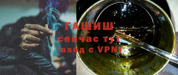 ALPHA-PVP Балахна