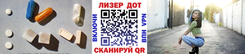 Лсд 25 экстази кислота  купить закладку  Бор 