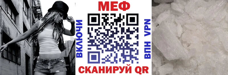 купить   Бор  Мефедрон кристаллы 