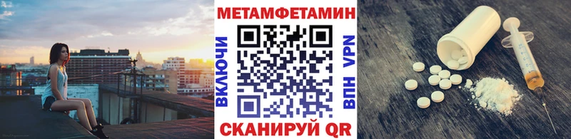Метамфетамин винт  Бор 
