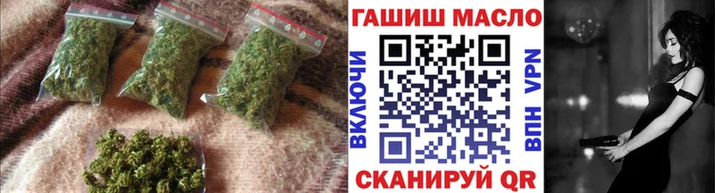 продажа наркотиков ОМГ ОМГ ТОР ТГК гашишное масло Бор